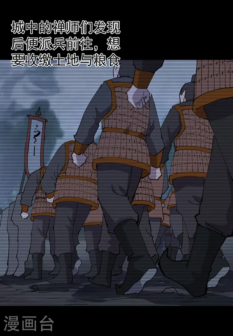 第274话 抓人4