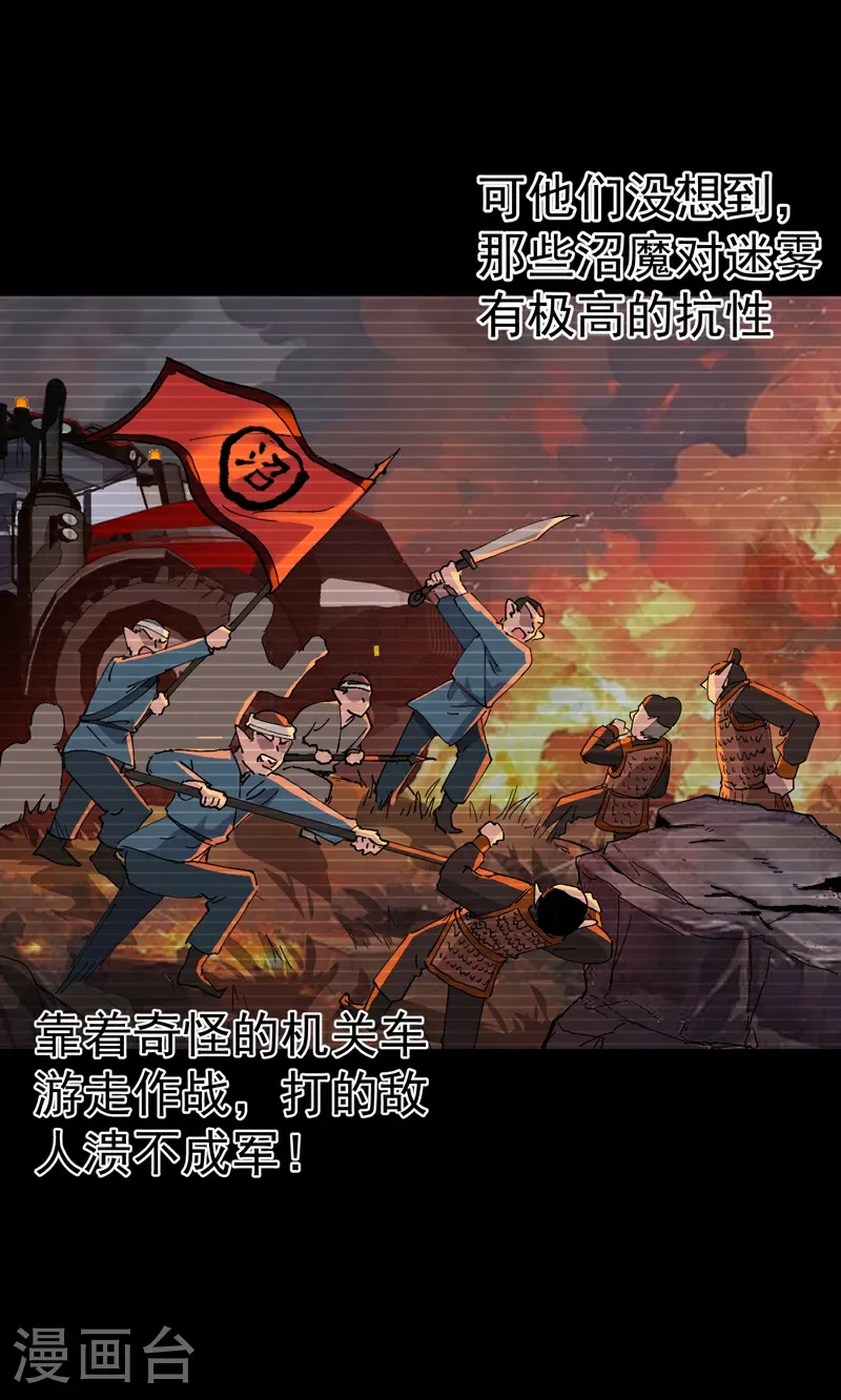 第274话 抓人5