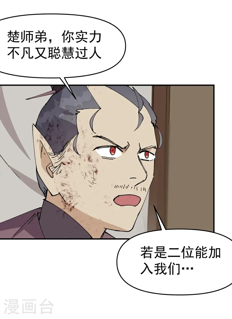 第274话 抓人8