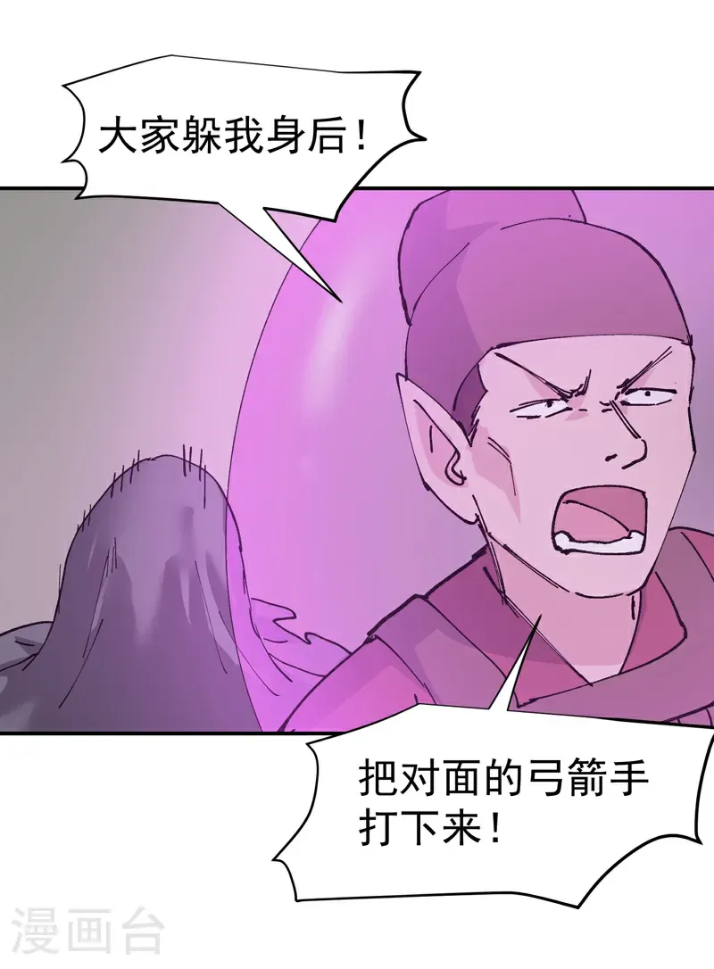 第275话 救援20