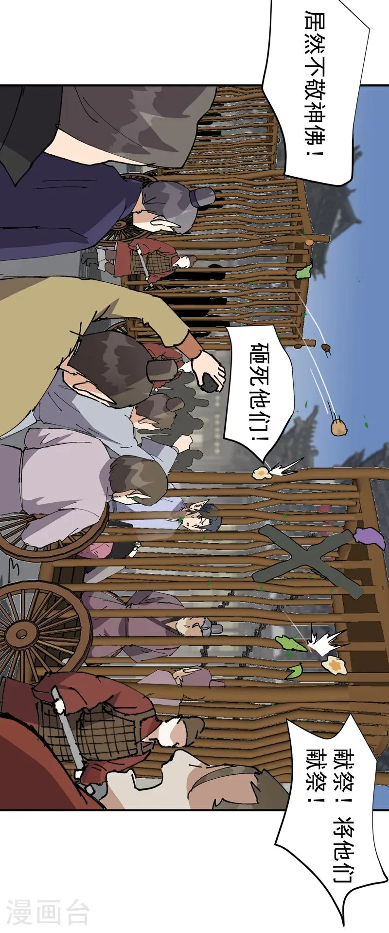 第275话 救援8