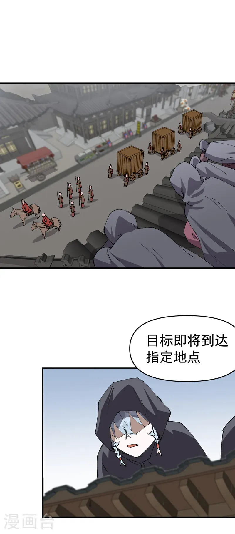 第275话 救援15