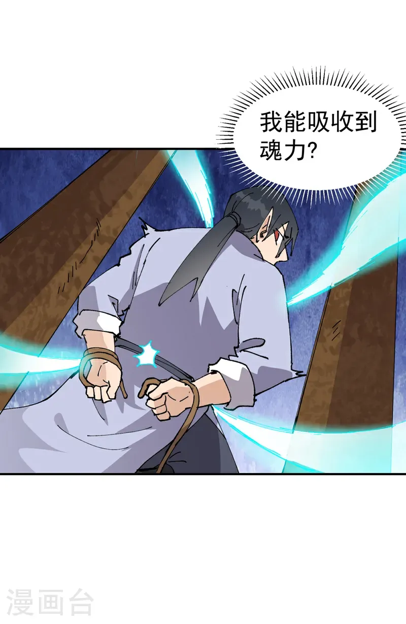 第275话 救援14