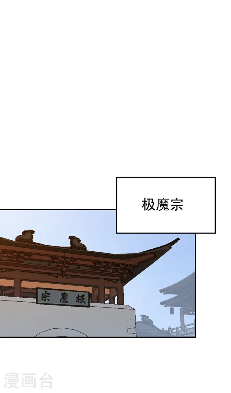 第274话 抓人12