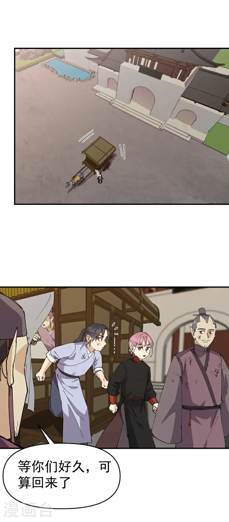 第274话 抓人13