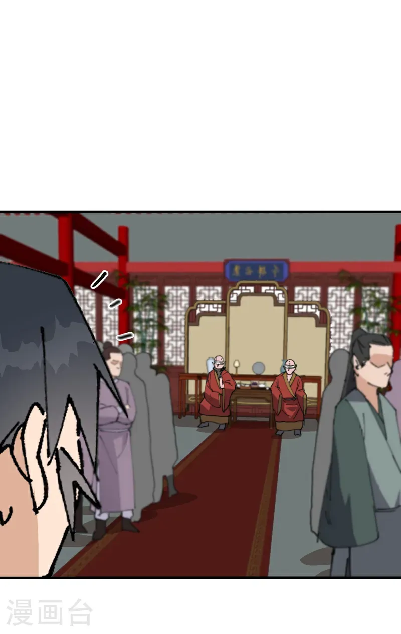 第274话 抓人18