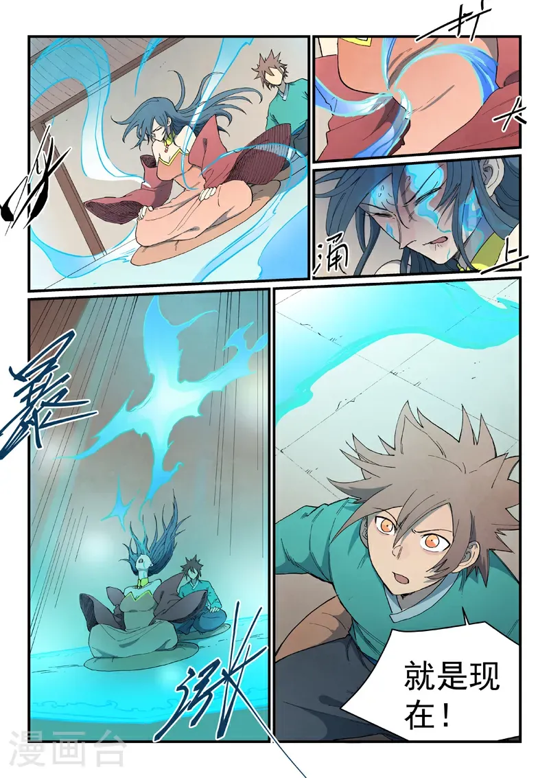 第821话9