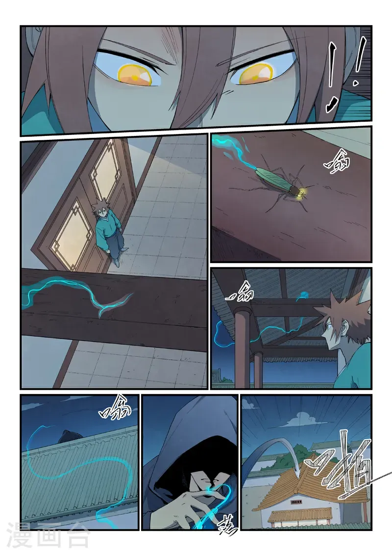 第822话6