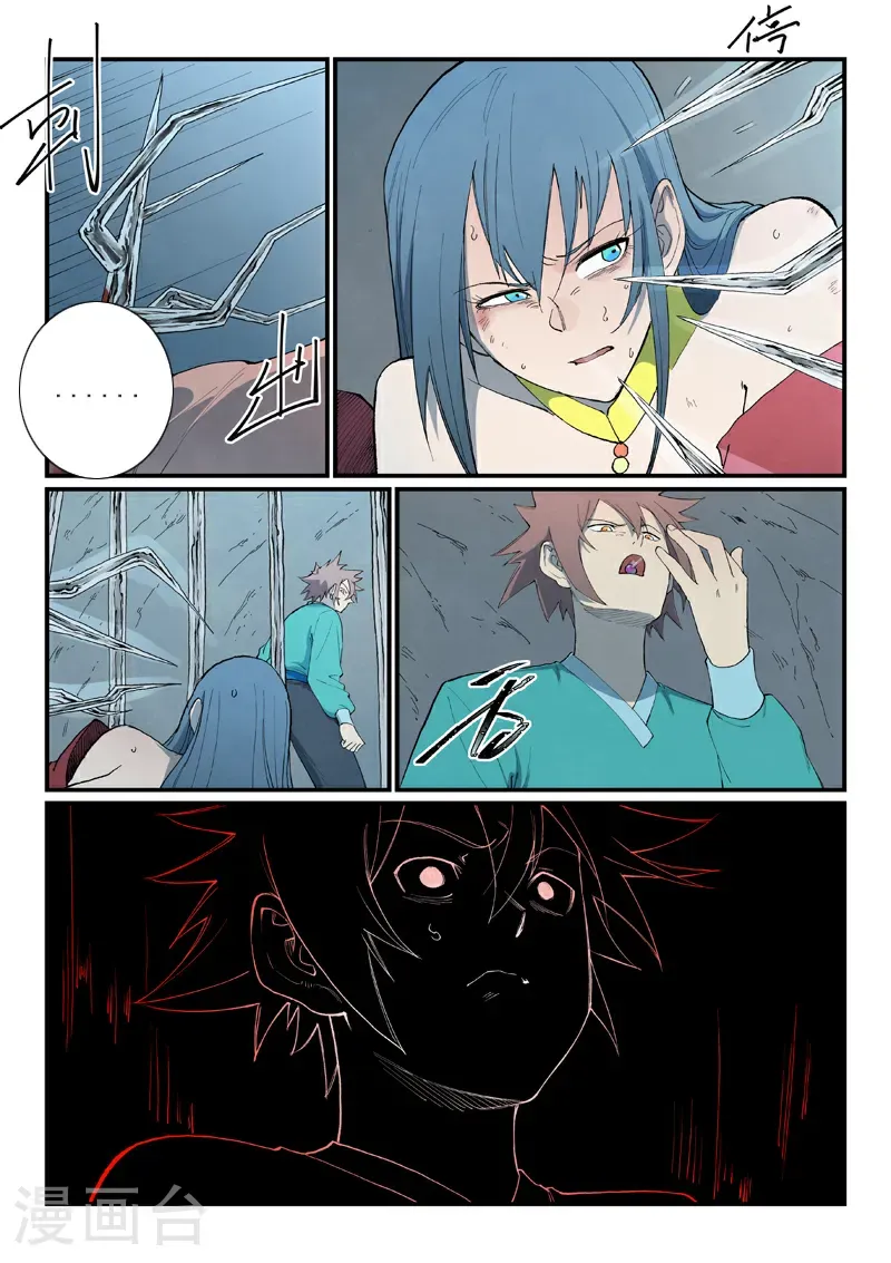 第824话5