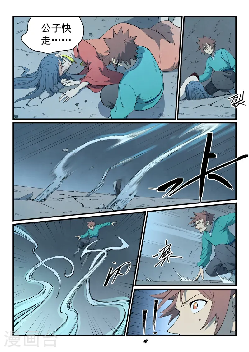 第824话1