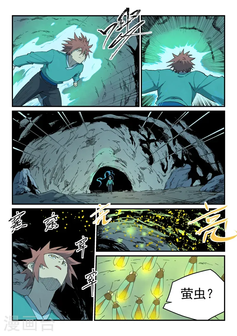 第823话8