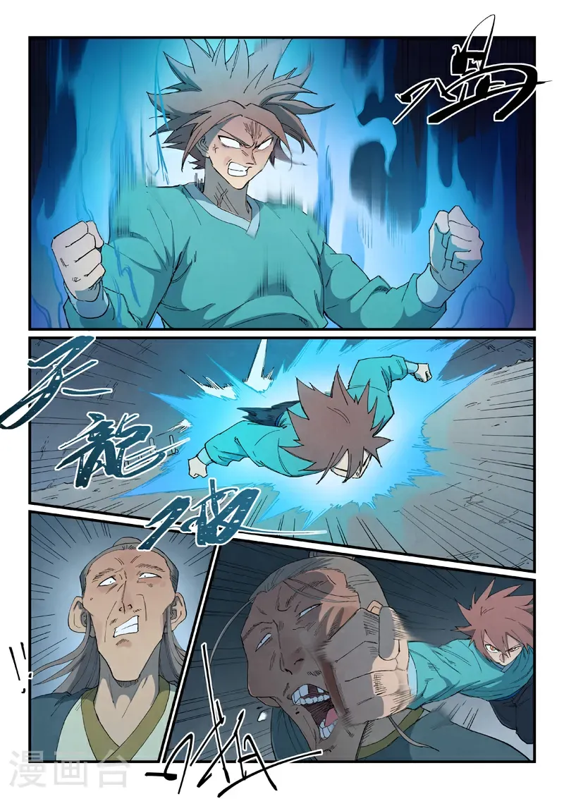 第825话3