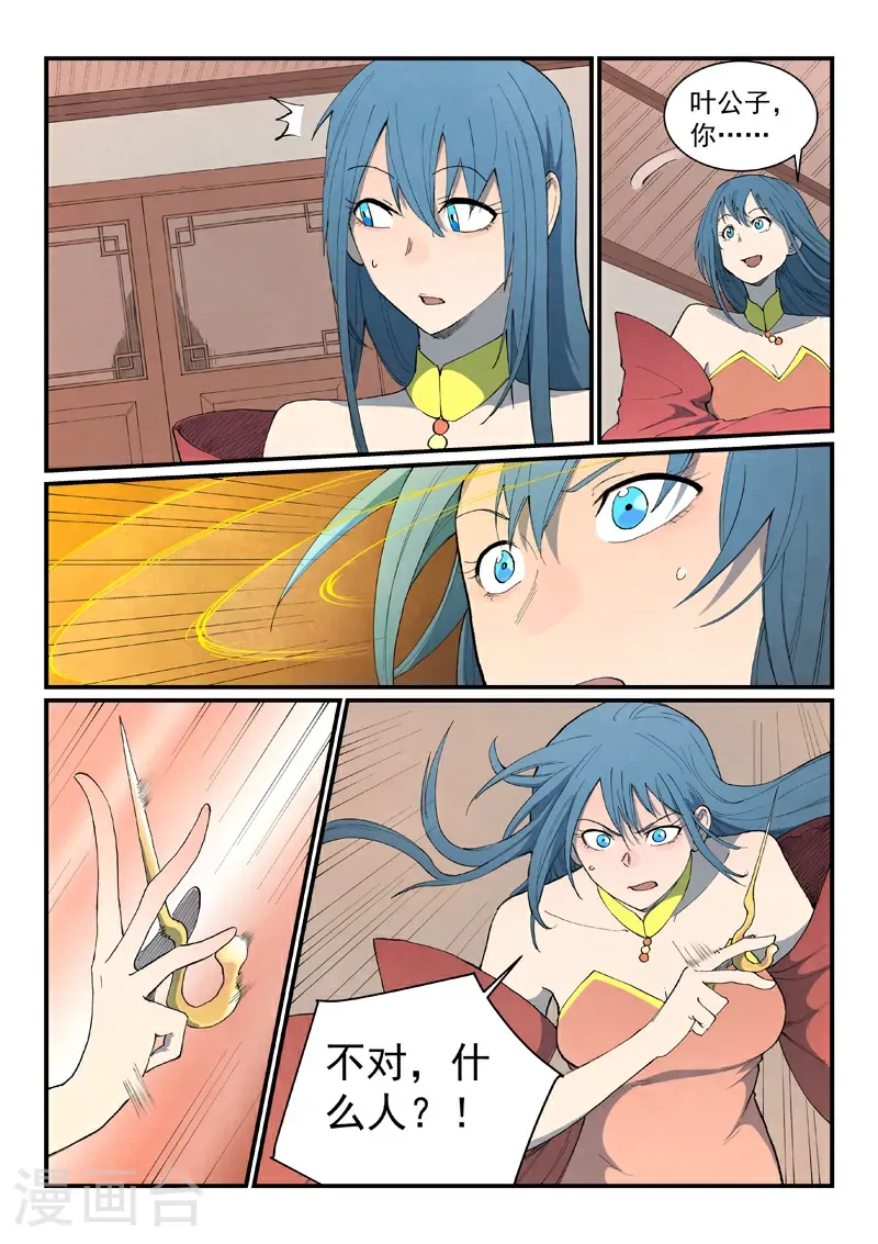 第822话8