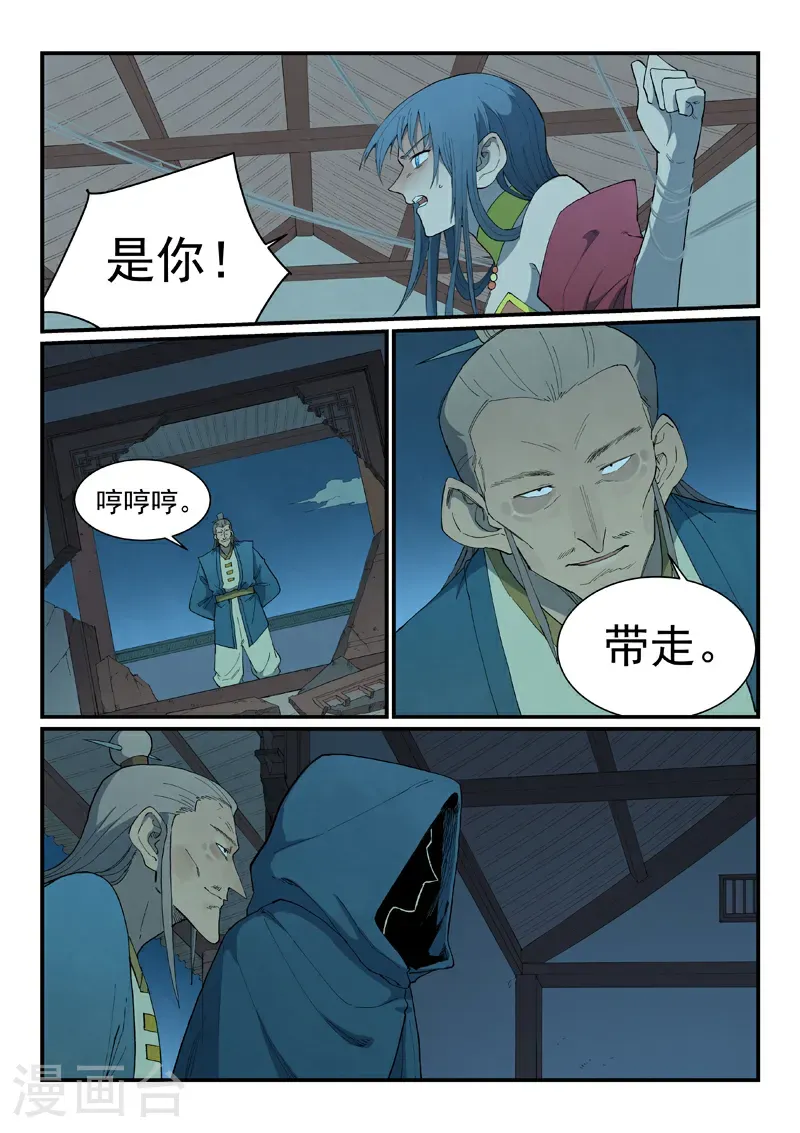 第823话1