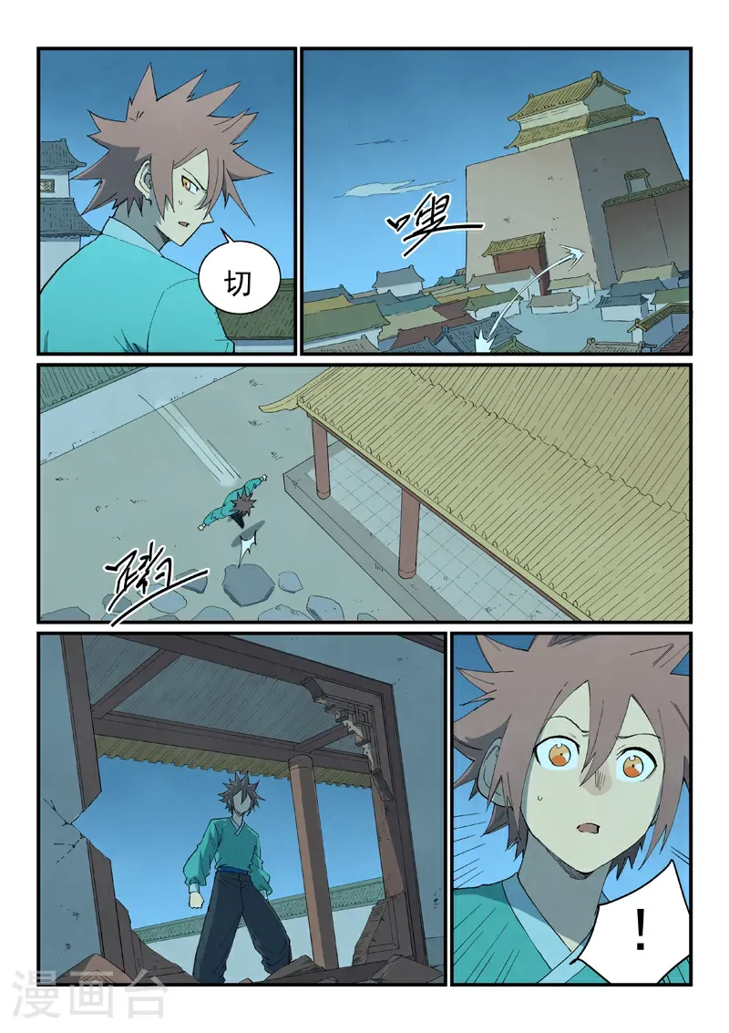 第823话5