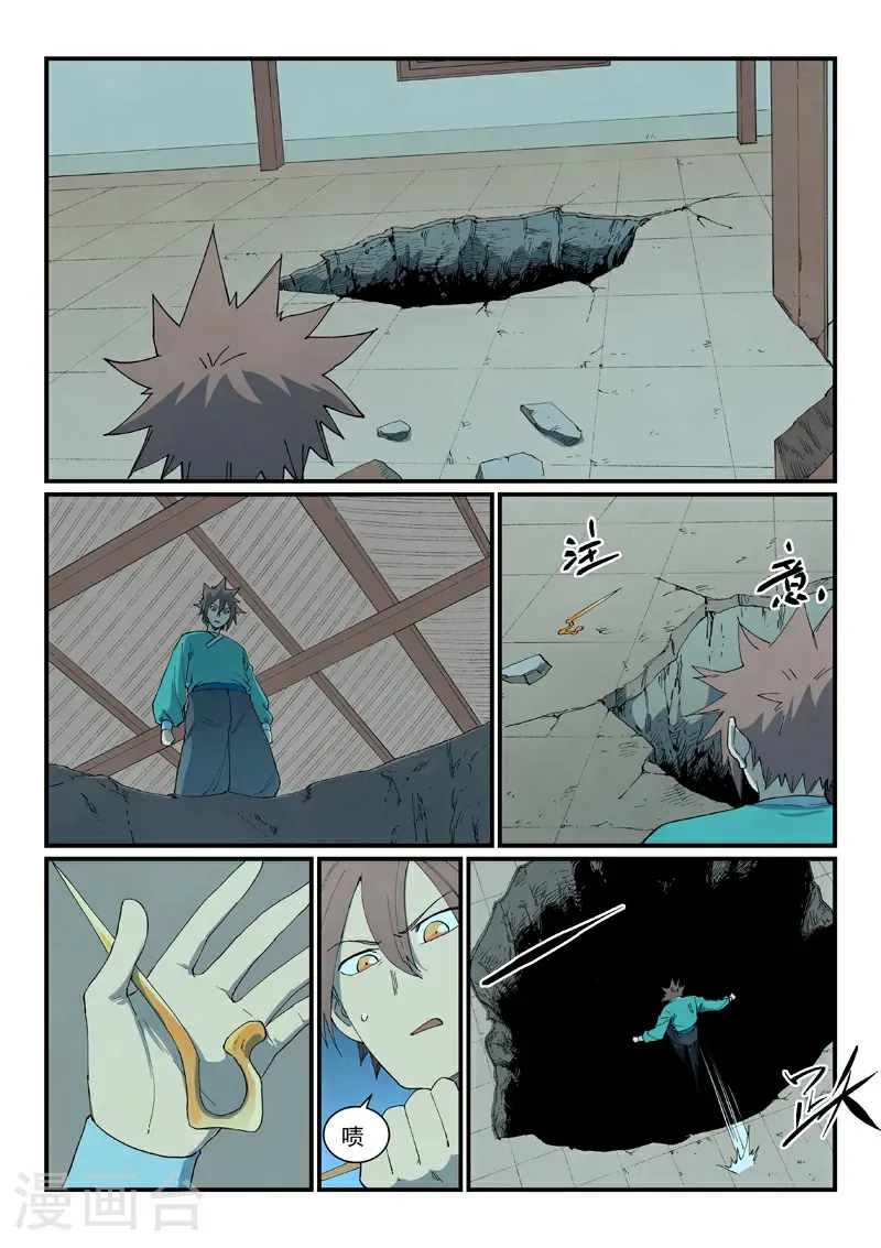第823话6
