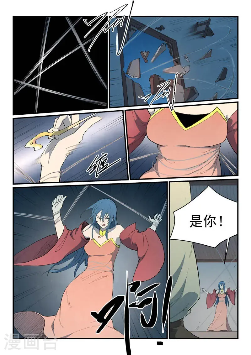 第822话9