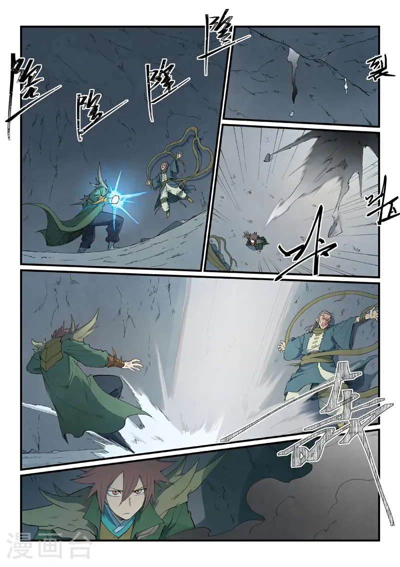 第826话5