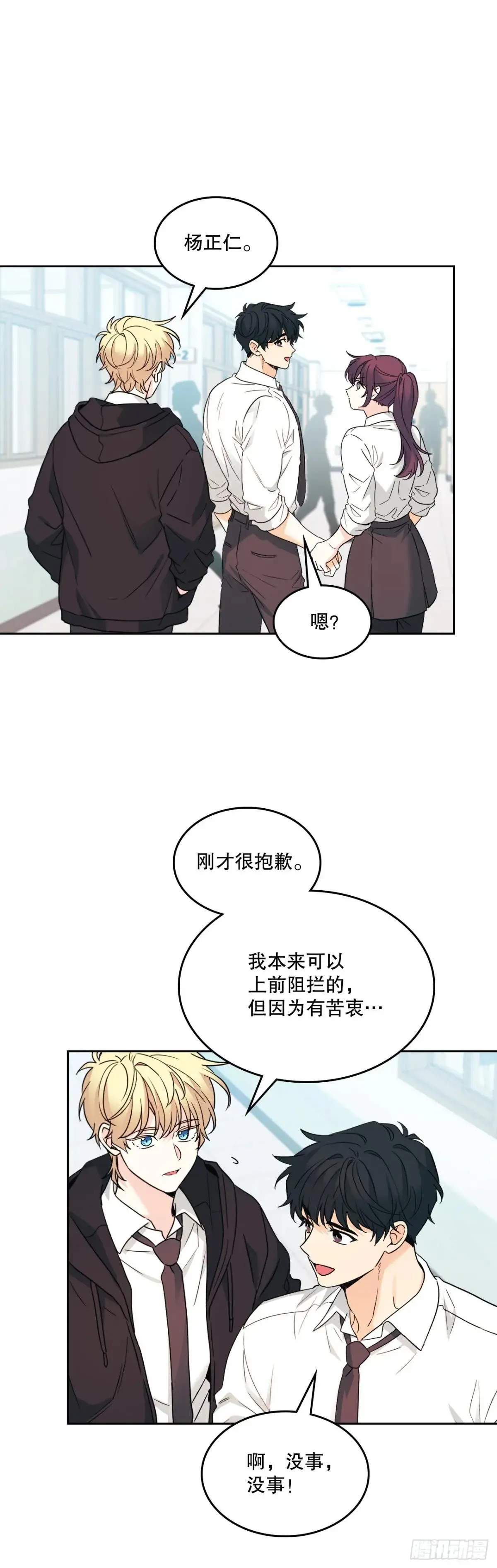 234.告一段落36