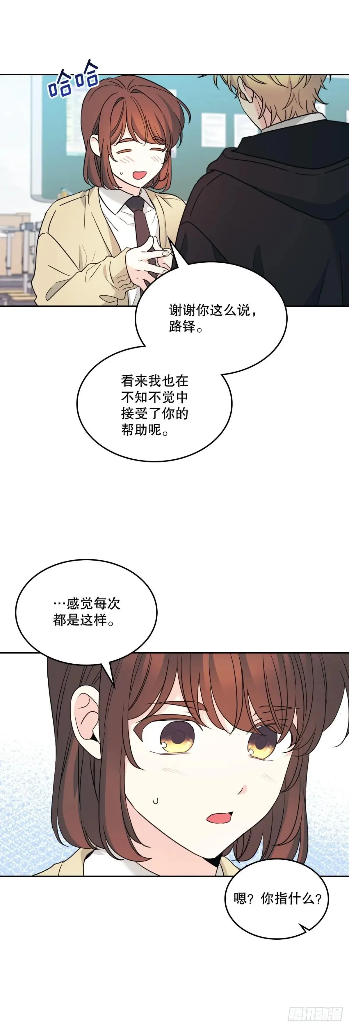 231.绝交7