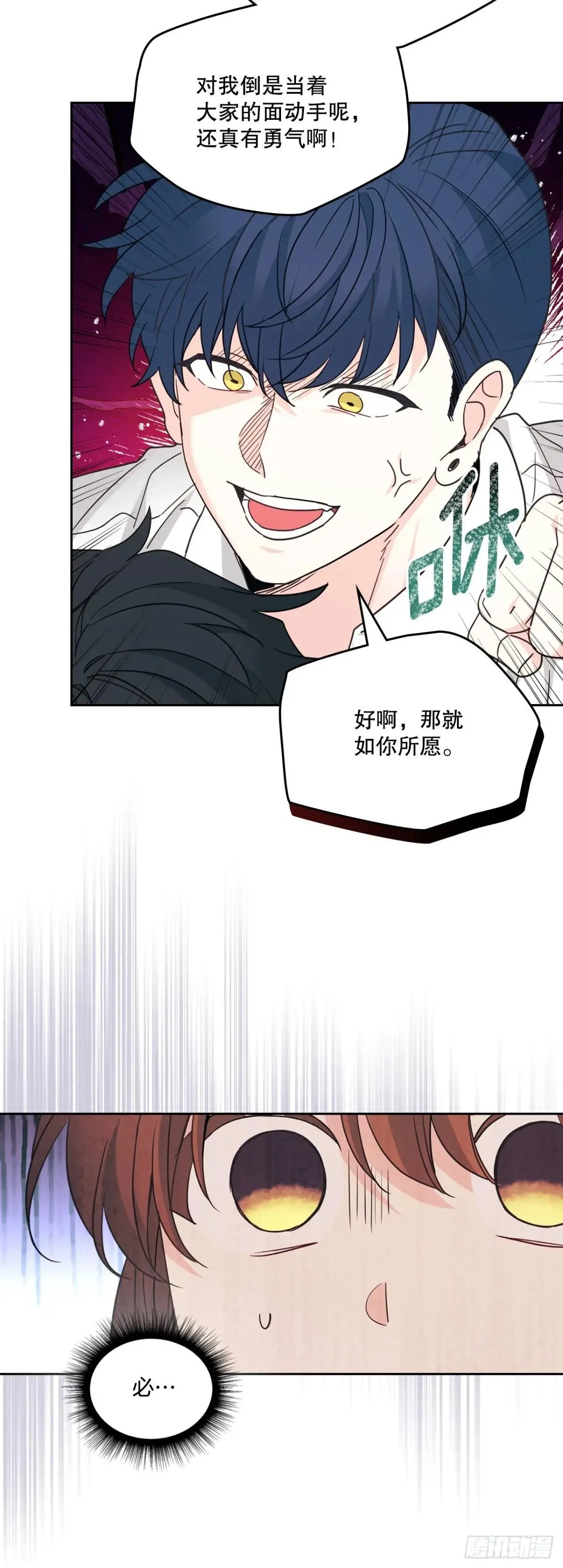 233.高超的演技7