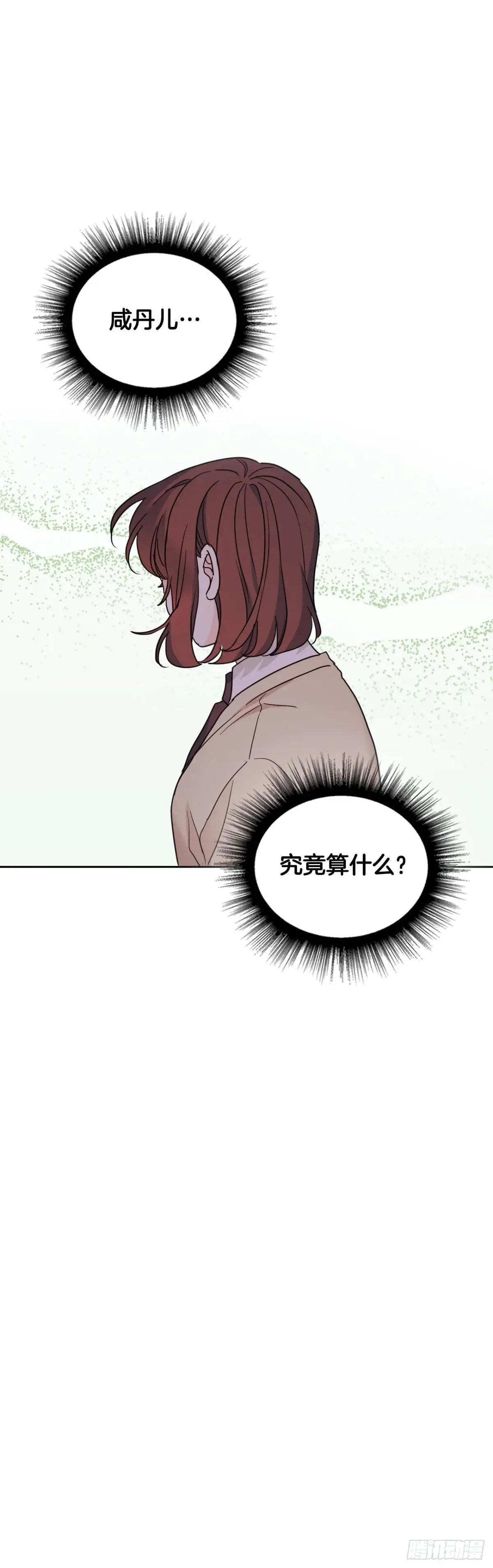 231.绝交46