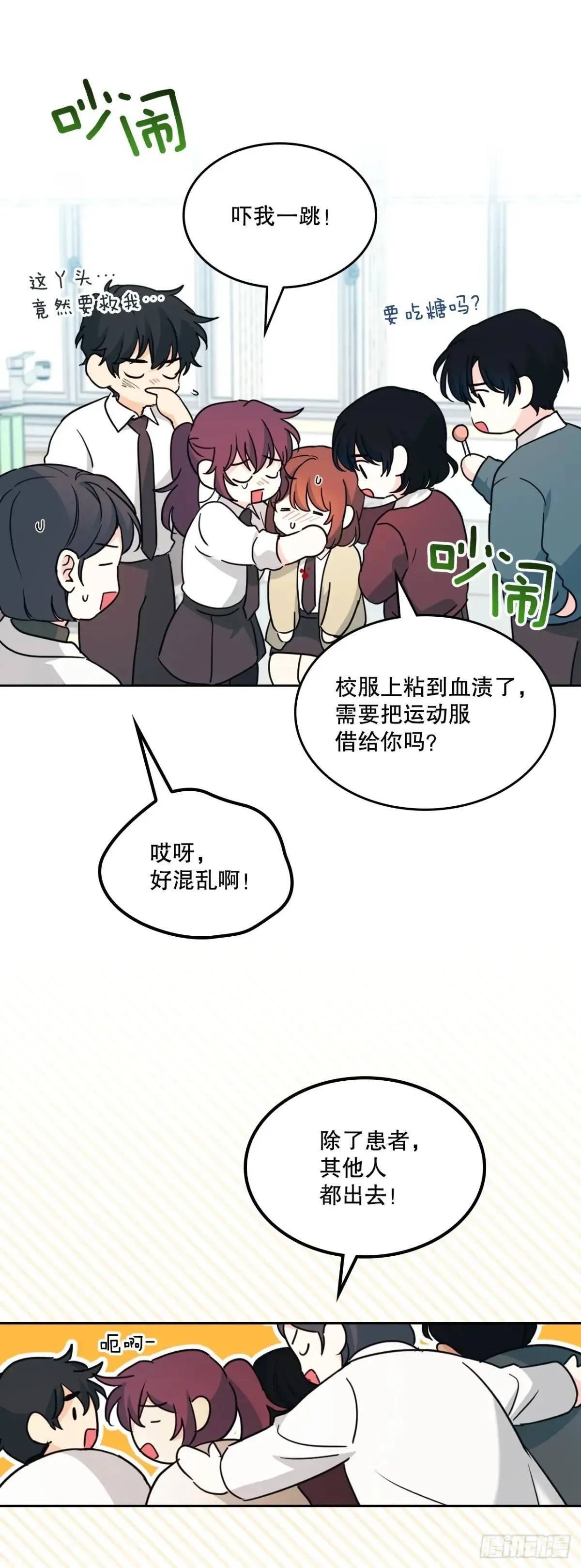 233.高超的演技43