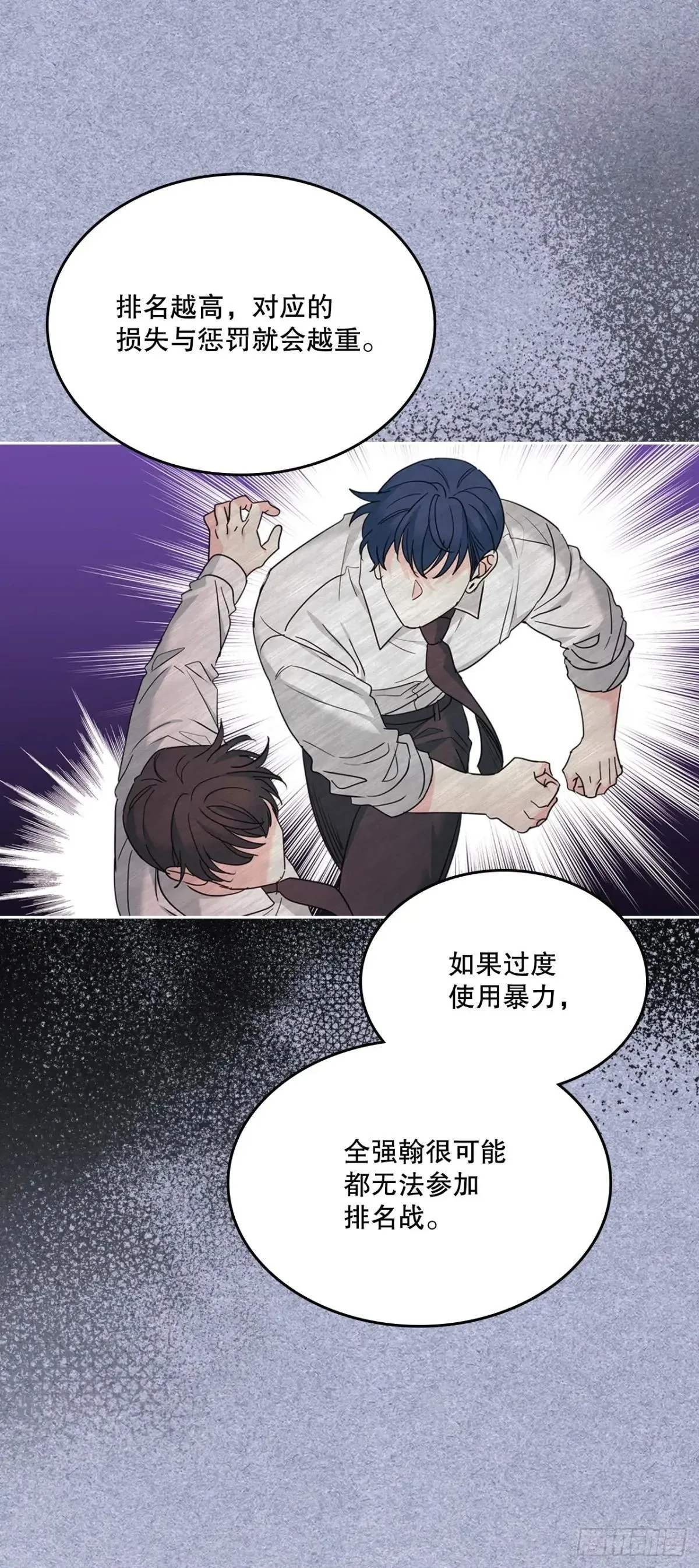233.高超的演技22