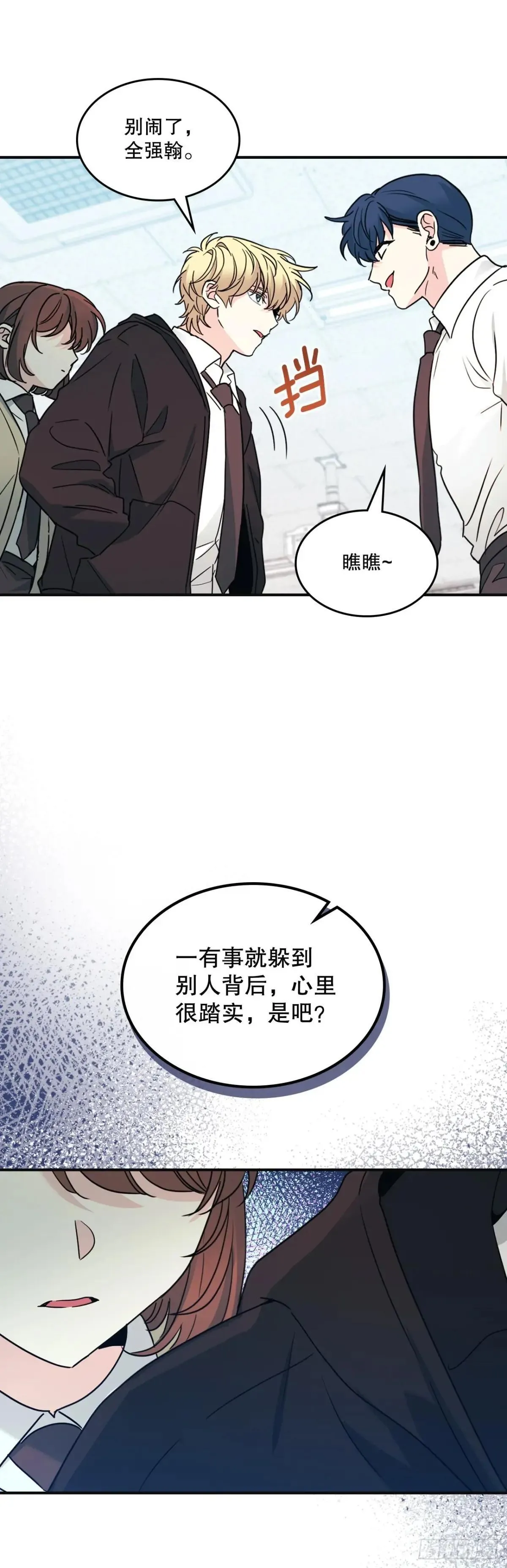 232.争执32