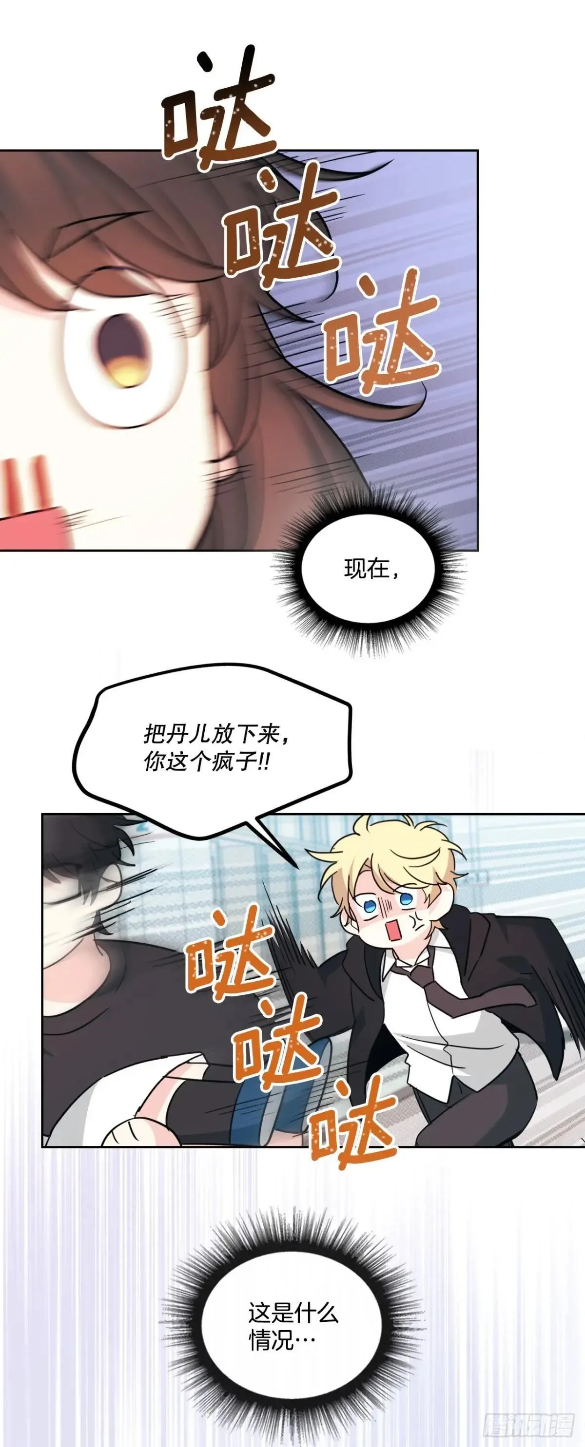 233.高超的演技35