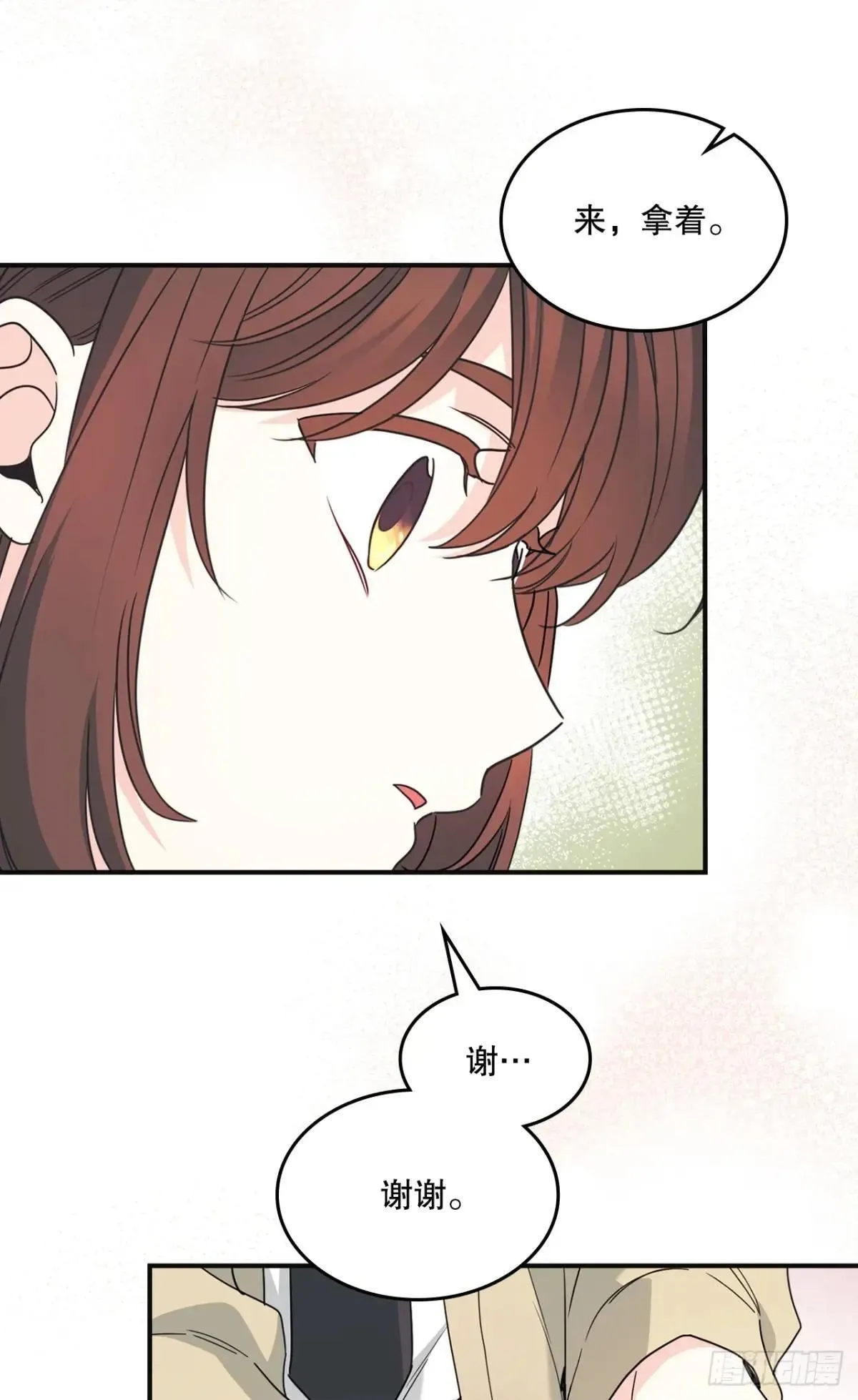 232.争执7