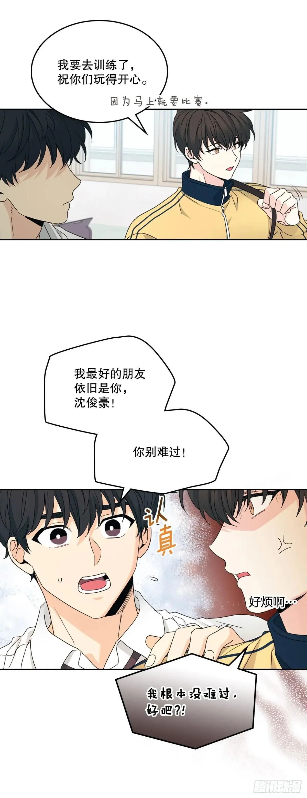 231.绝交50
