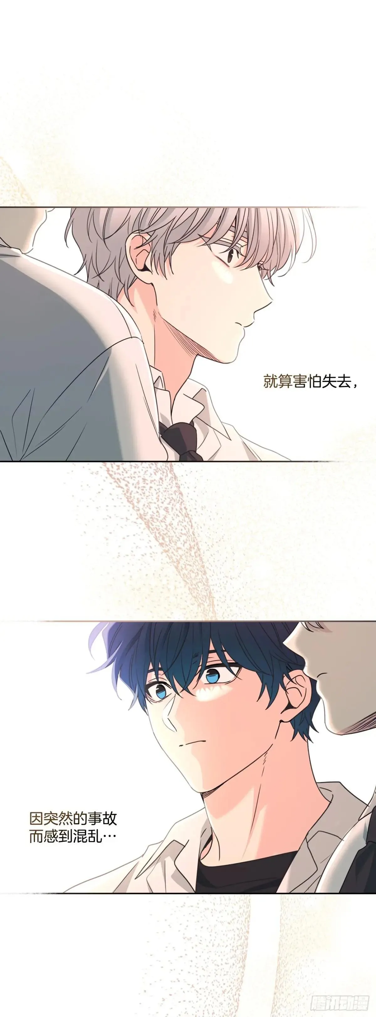 234.告一段落25