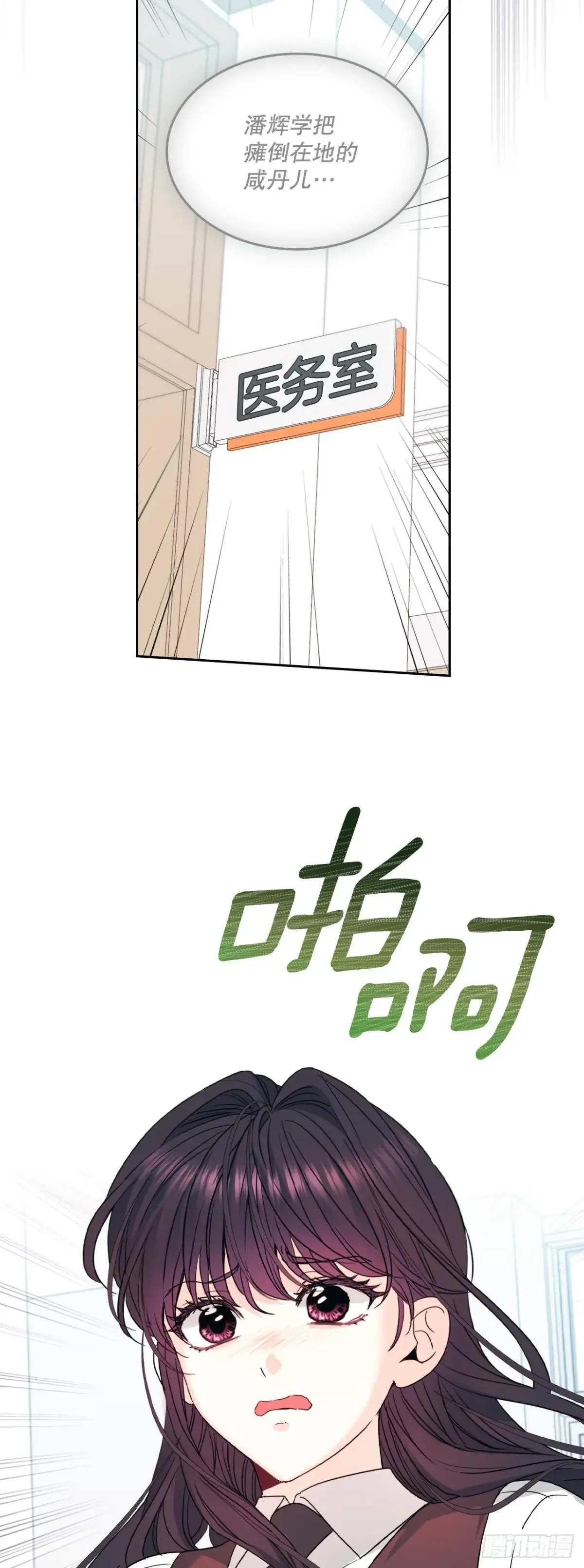 233.高超的演技54