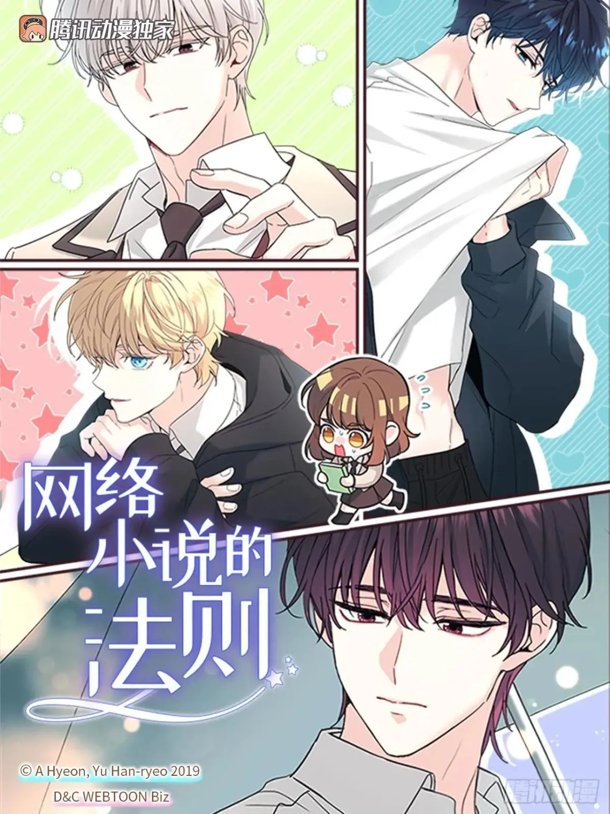 232.争执0