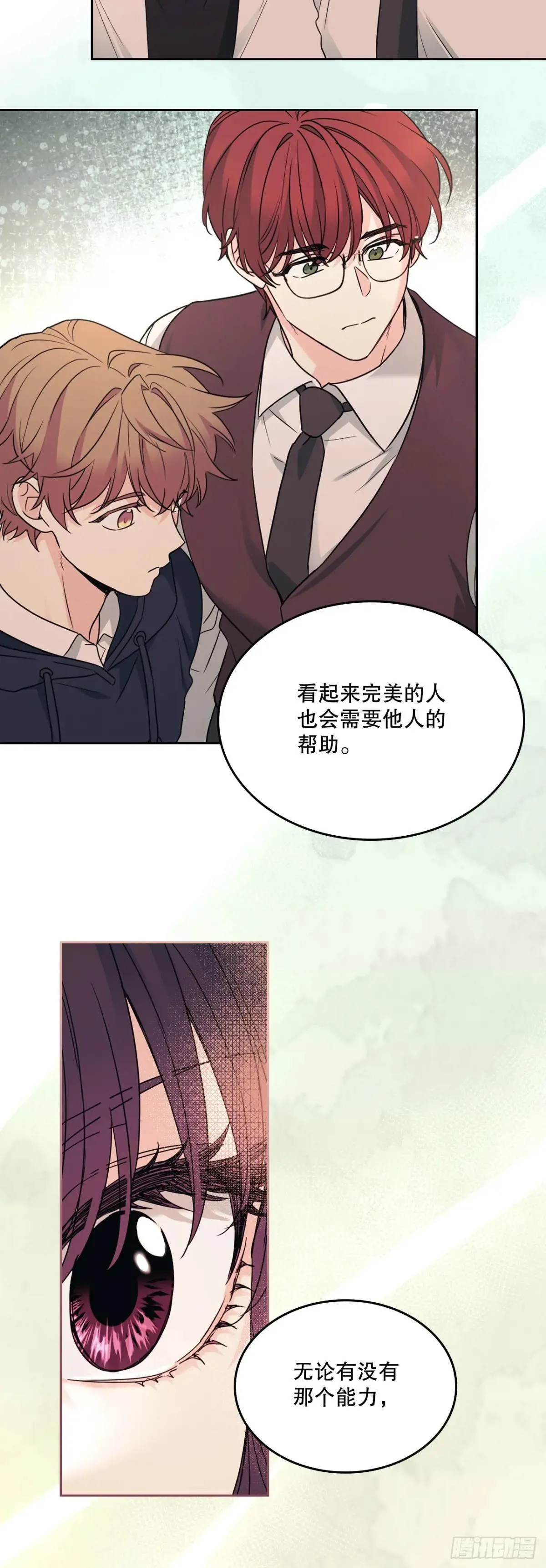 234.告一段落13