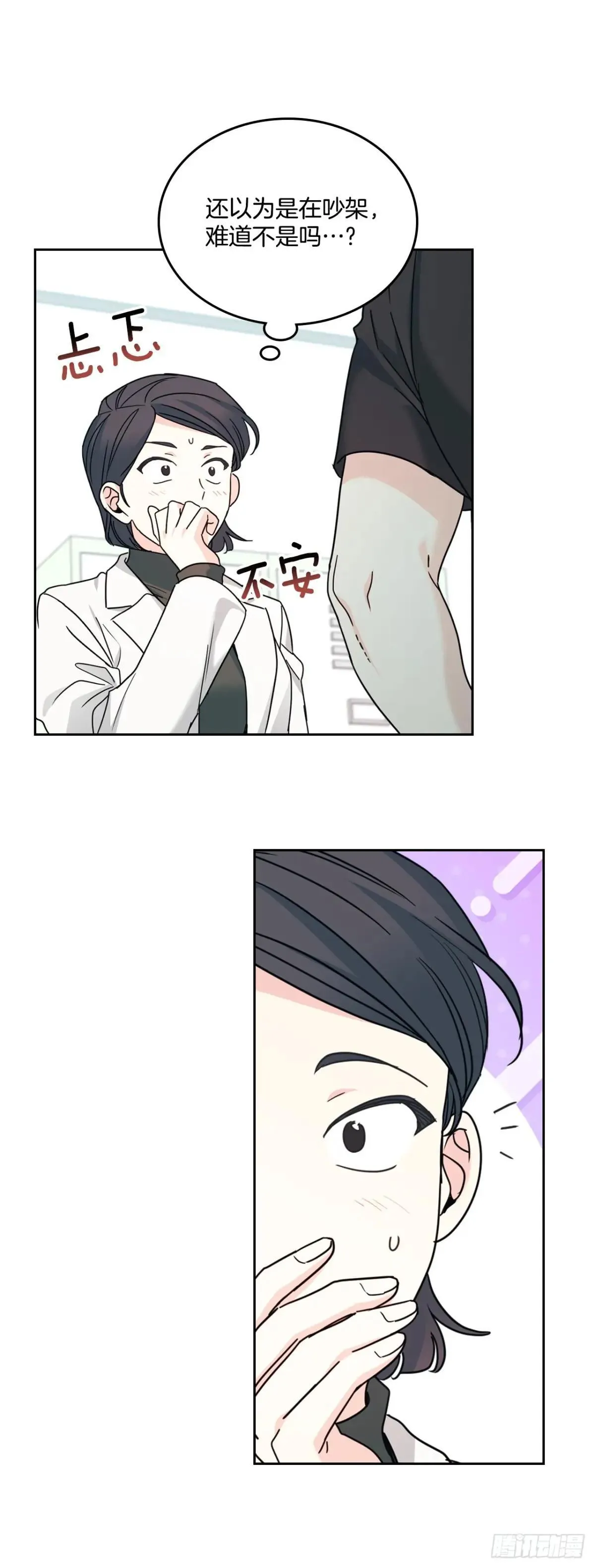 234.告一段落29