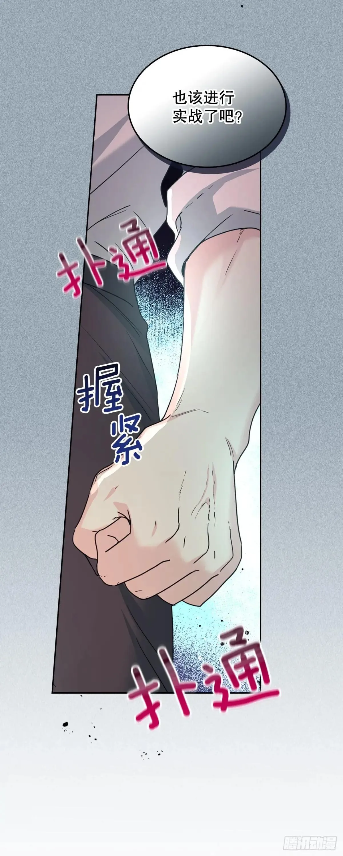 231.绝交35