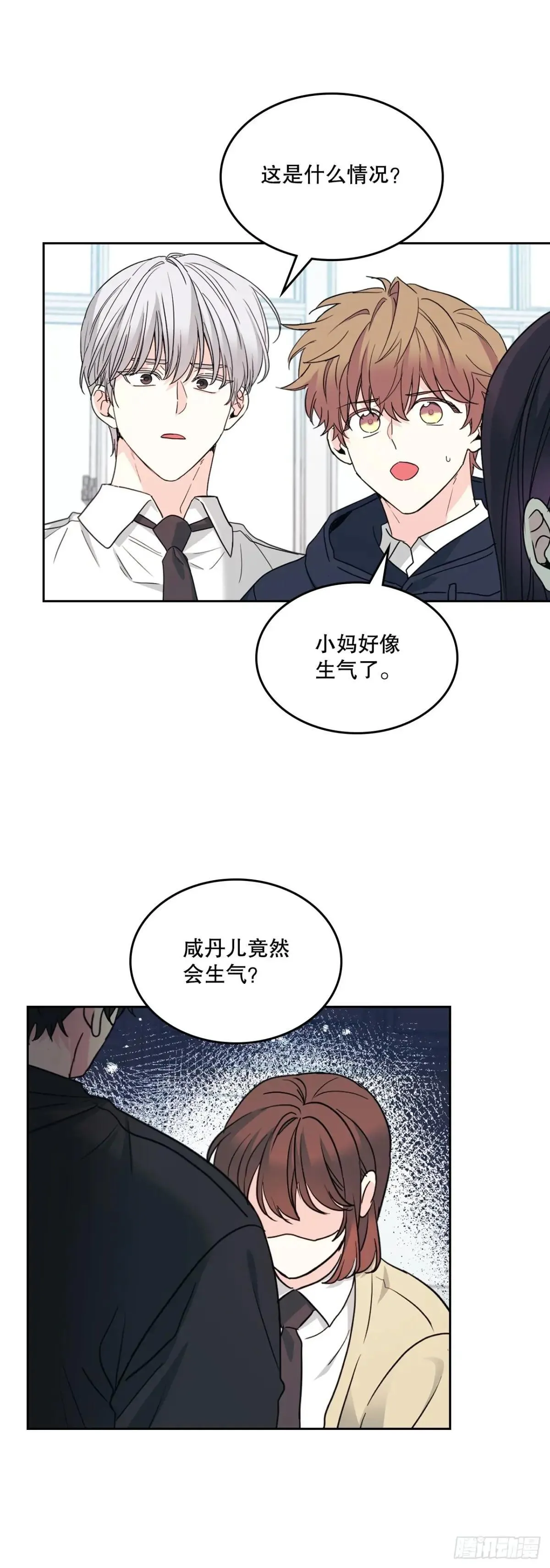 234.告一段落6