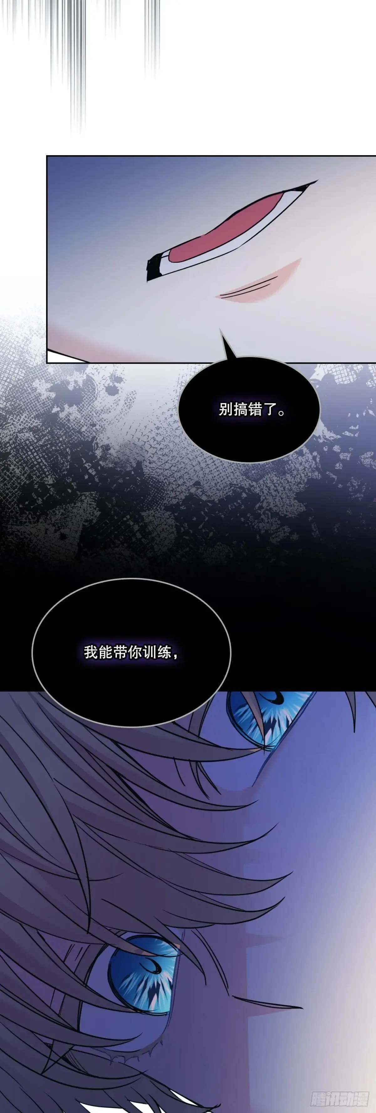 231.绝交41