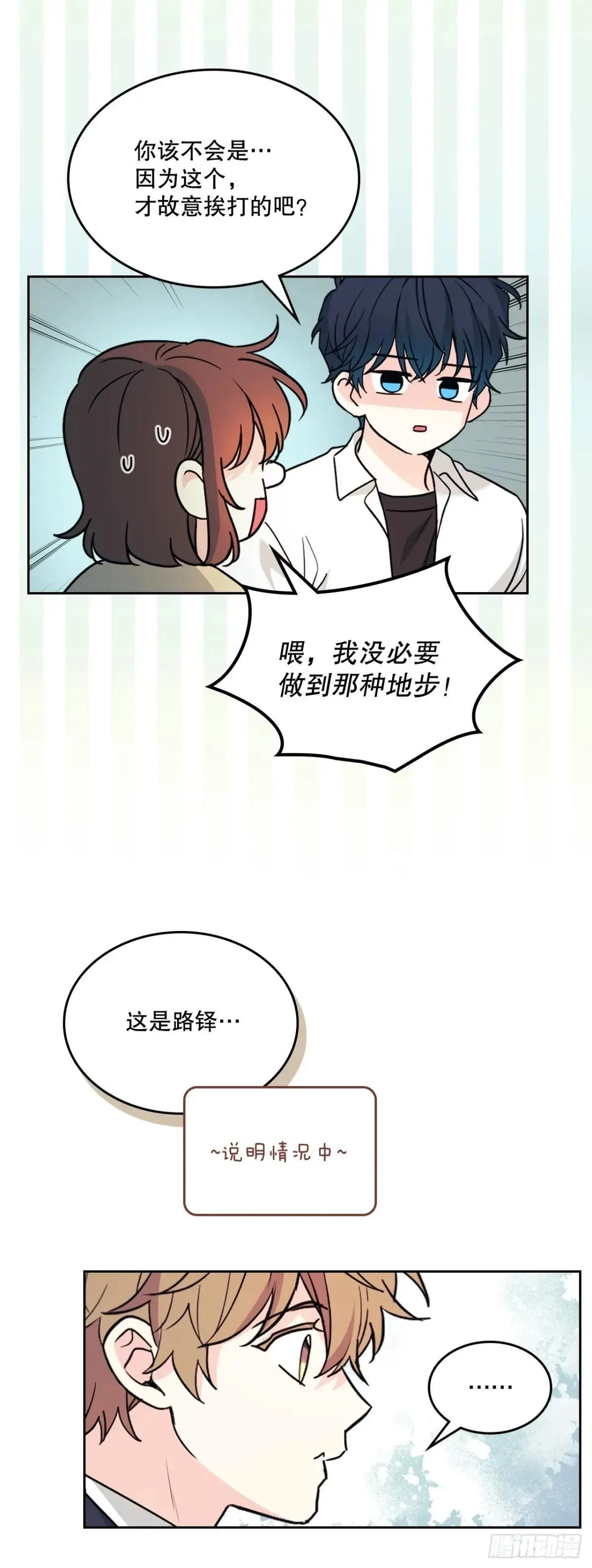 234.告一段落46