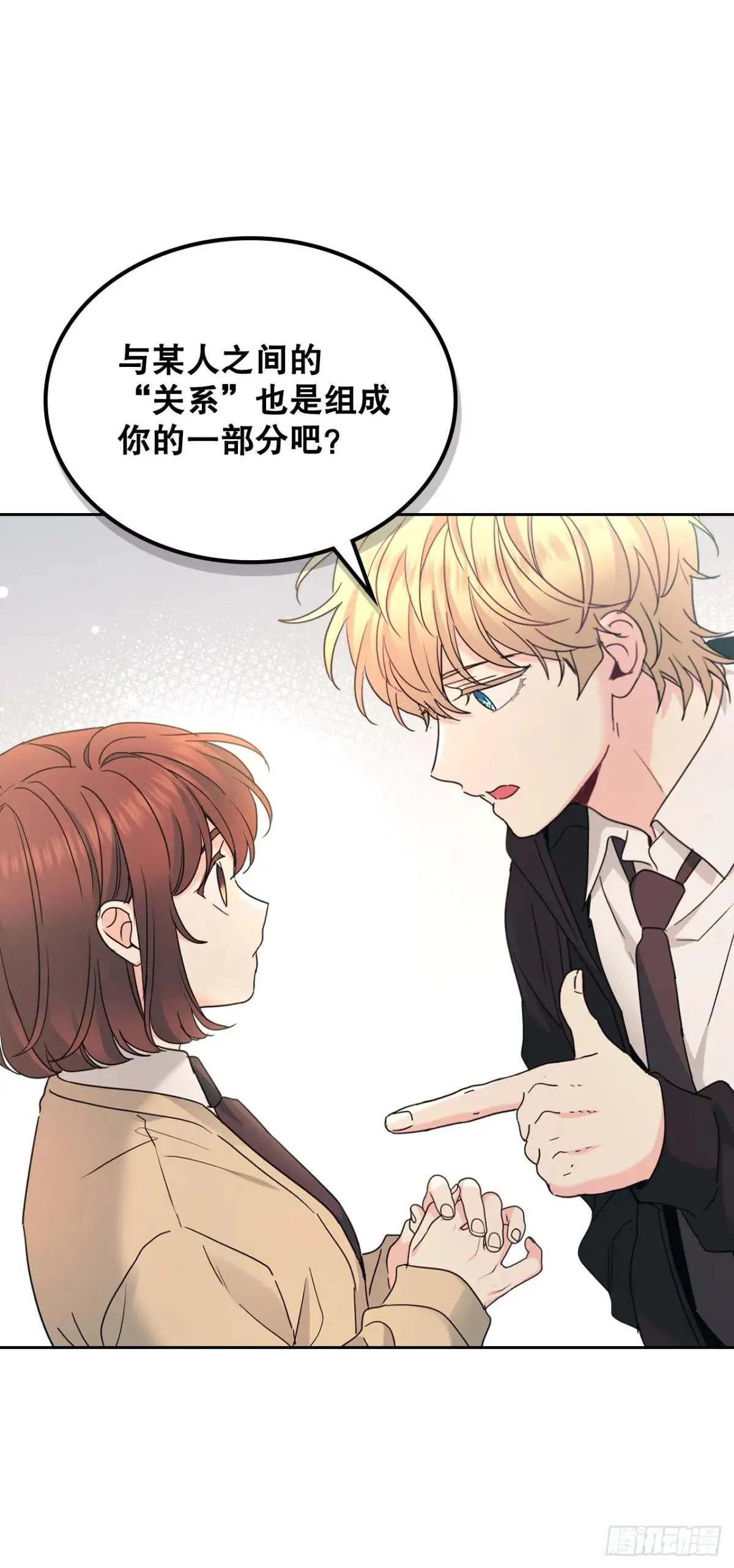 231.绝交12