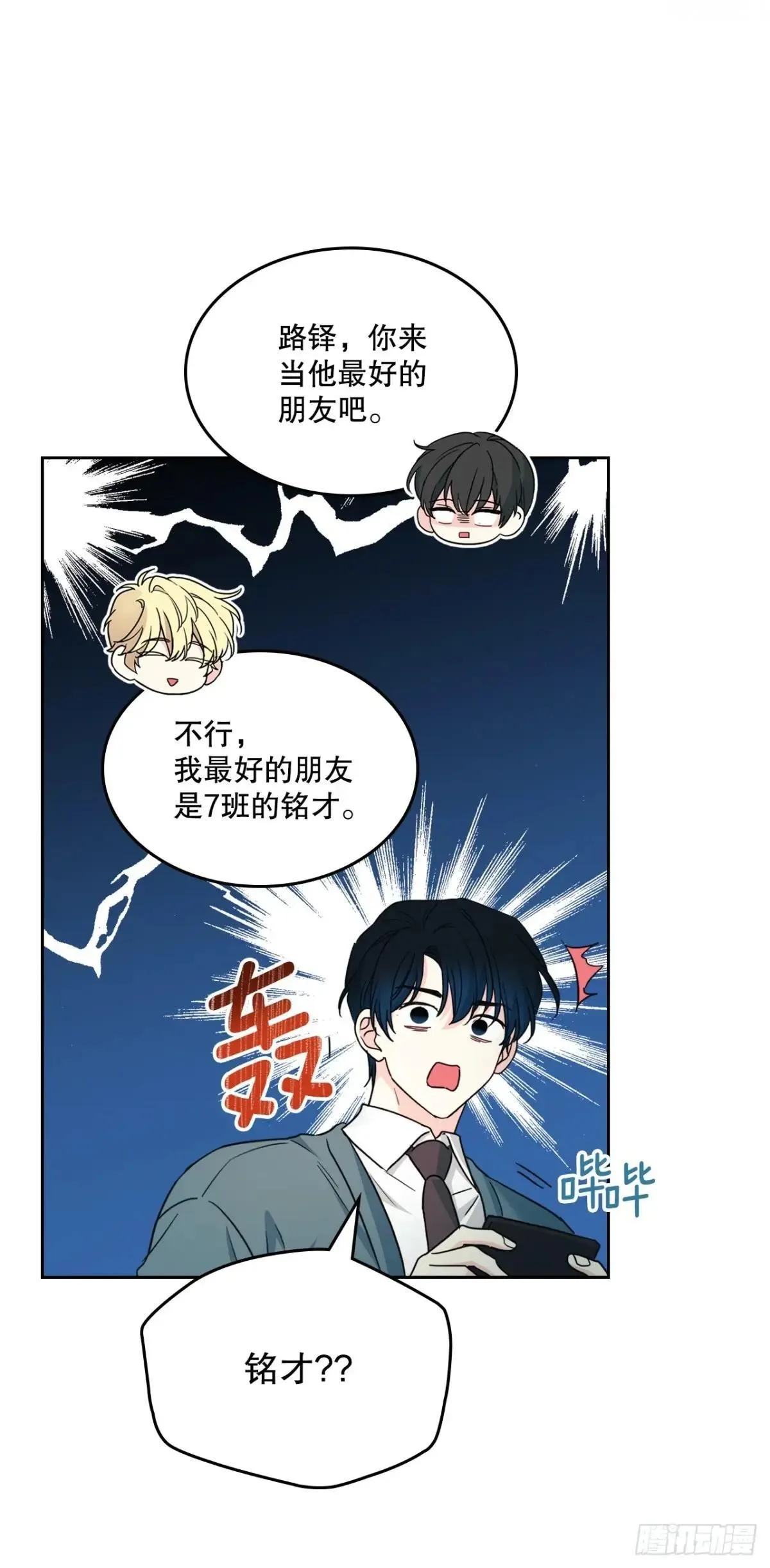 231.绝交51