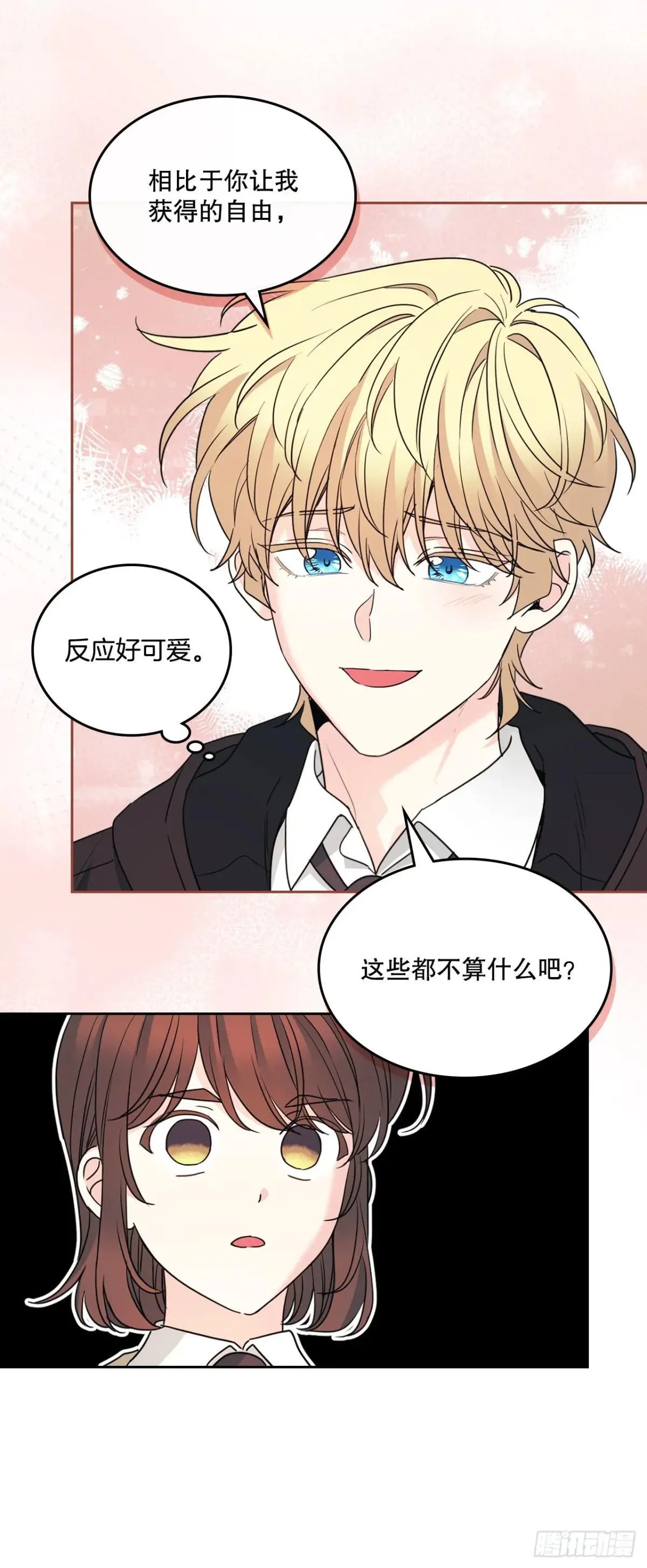 231.绝交5