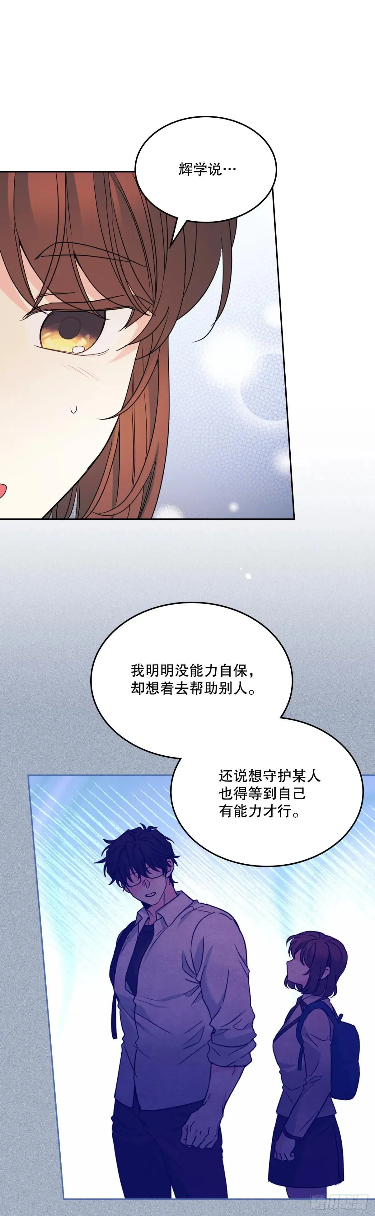 231.绝交8