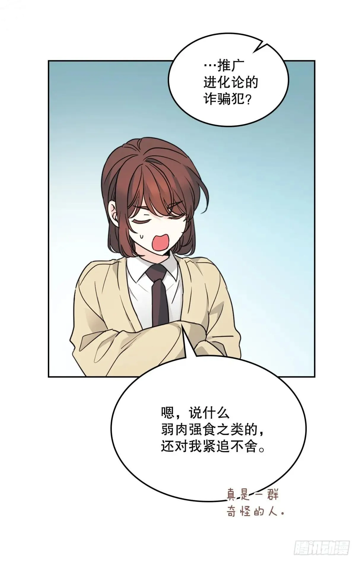 231.绝交25