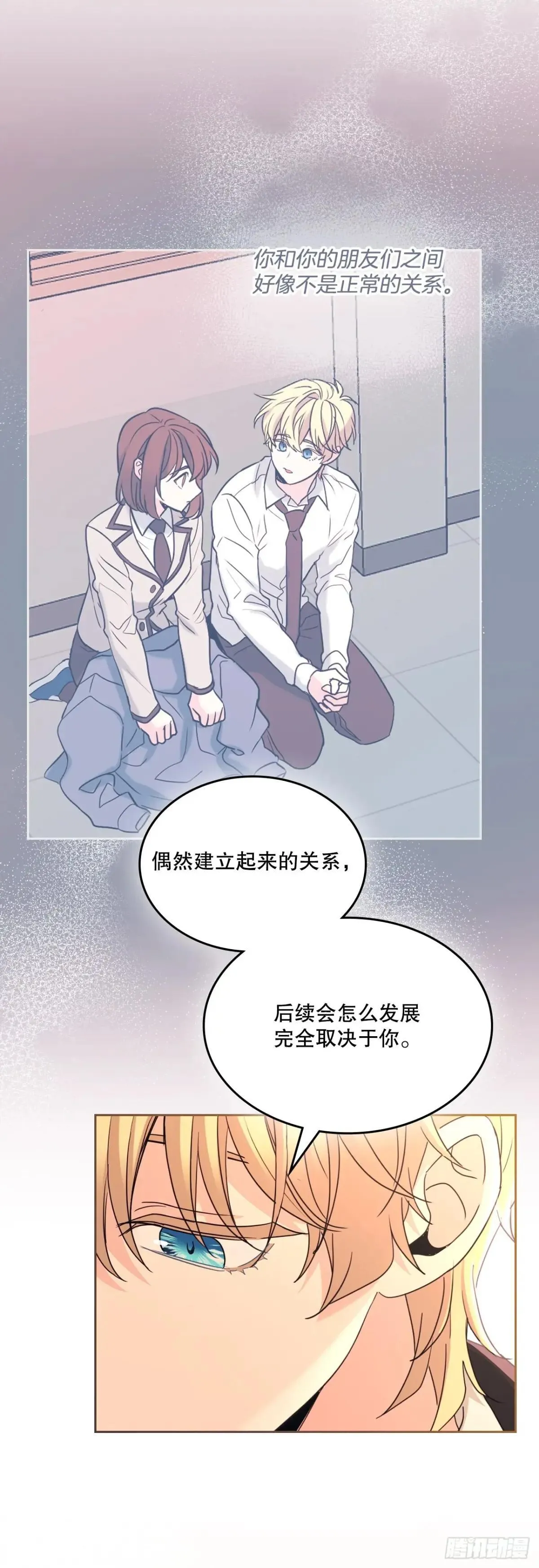 231.绝交16