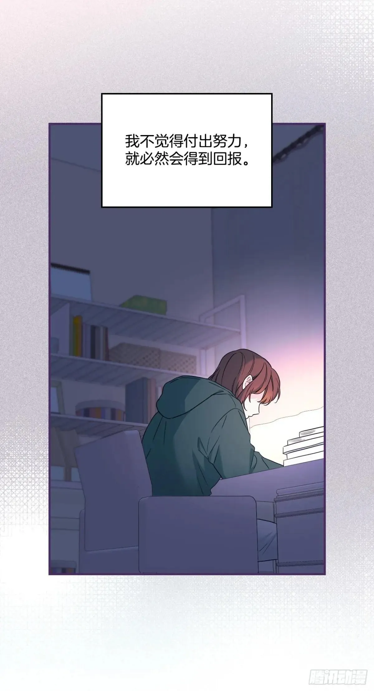 232.争执18