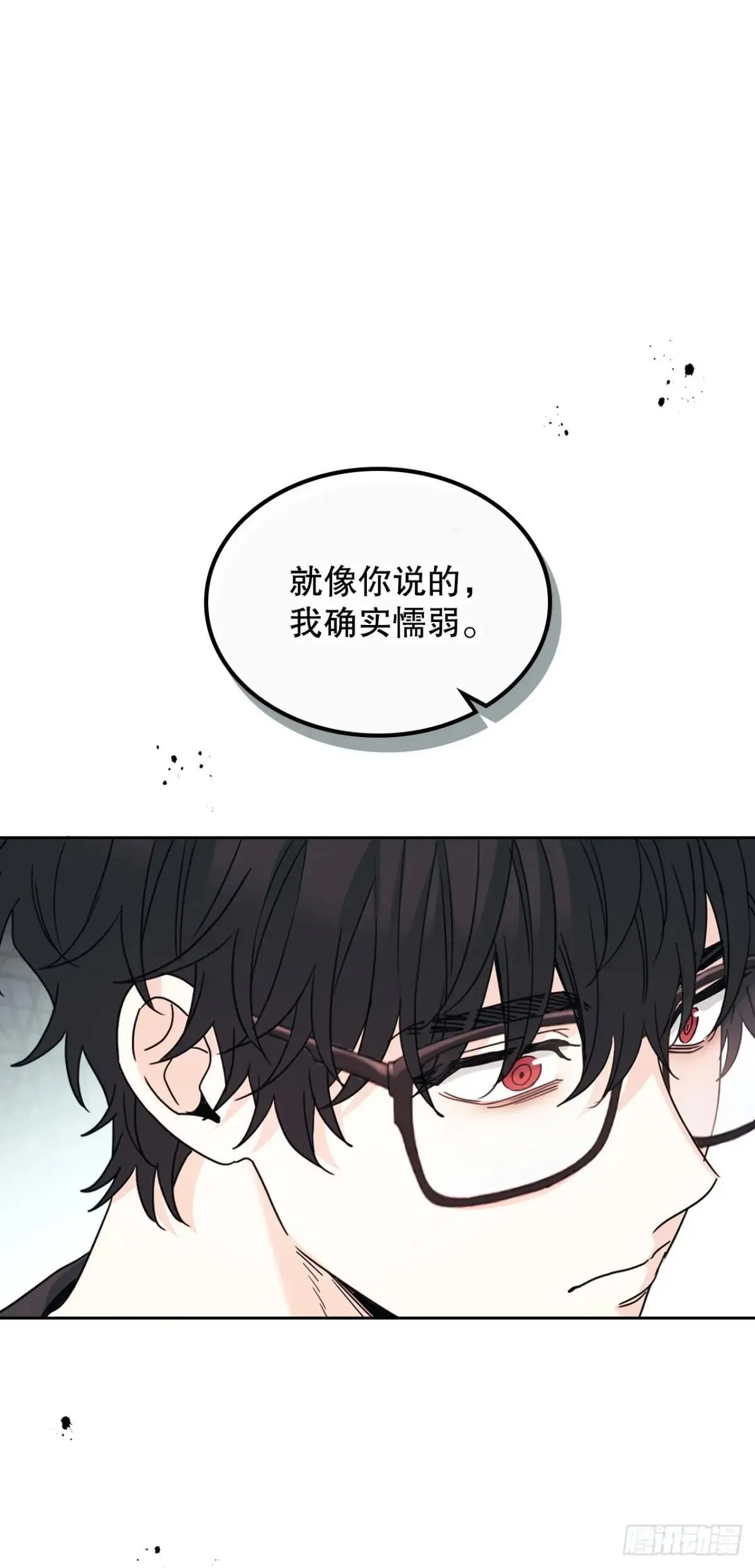 234.告一段落7