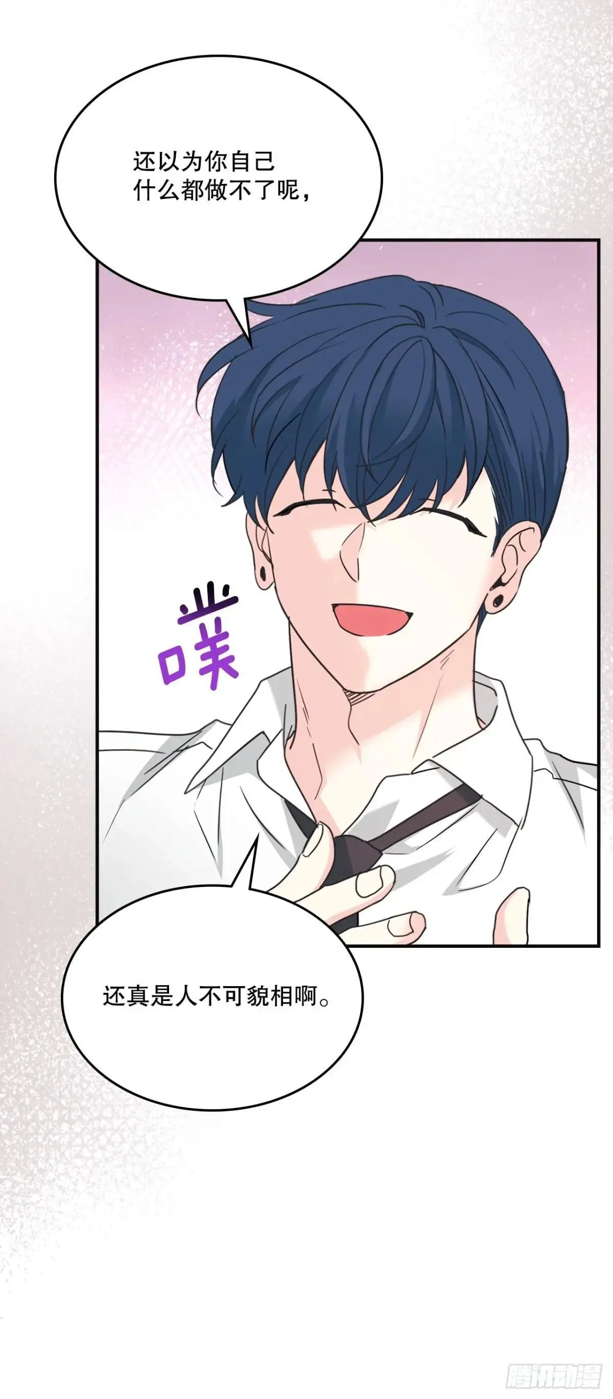 232.争执23